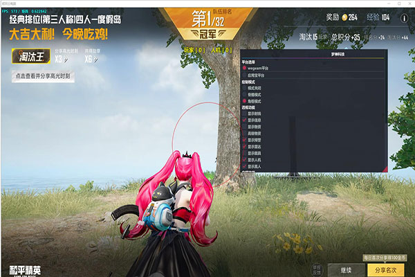 外挂侦查CF透视自瞄效果